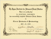 JIADS ぺリオ&補綴コース