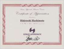 Sinus Approach アドバンスコース